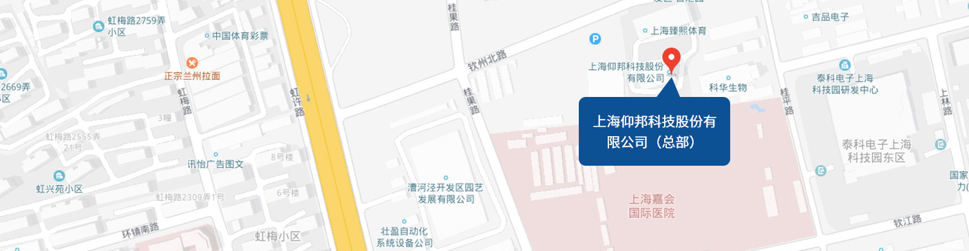 上海新利luck18股份有限公司（总部）