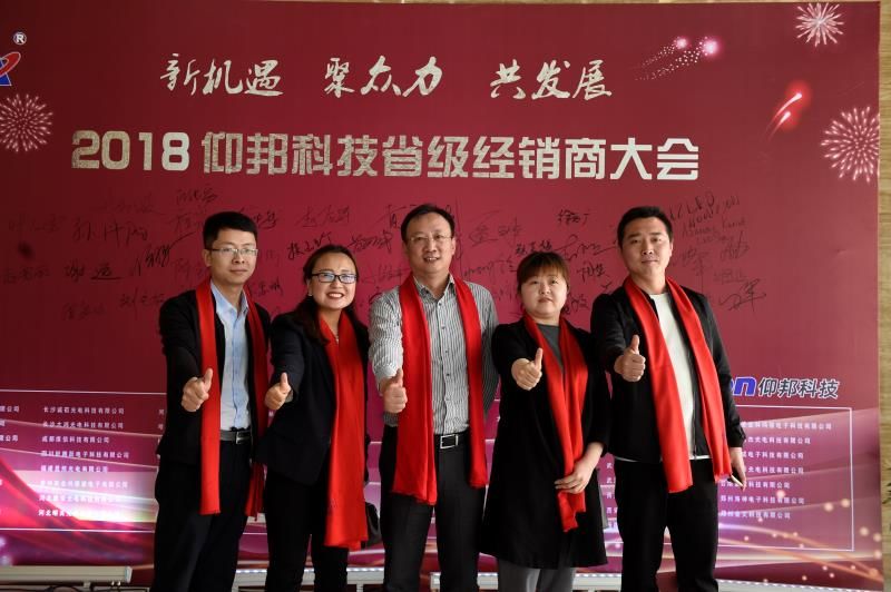 新利luck18(中国)体育·官方网站