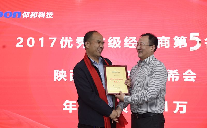 新利luck18(中国)体育·官方网站