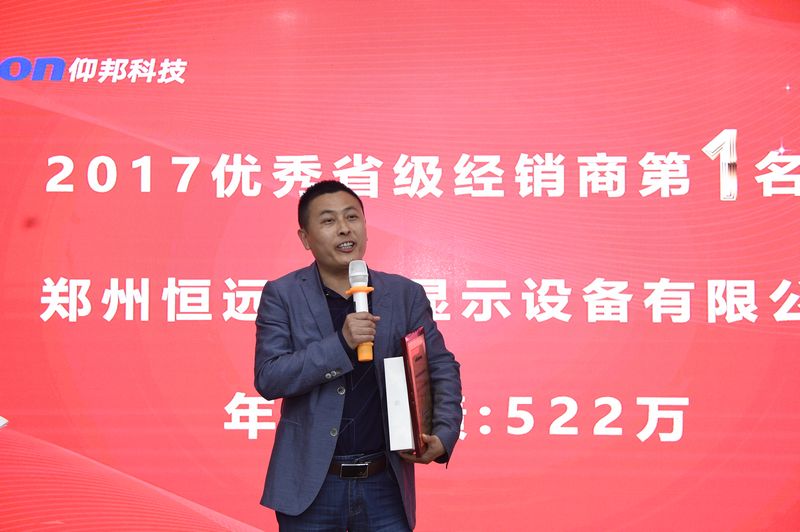 新利luck18(中国)体育·官方网站