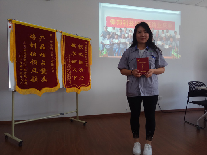 新利luck18(中国)体育·官方网站