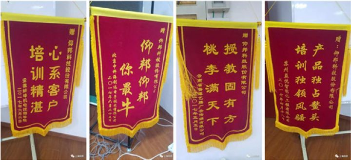 新利luck18(中国)体育·官方网站