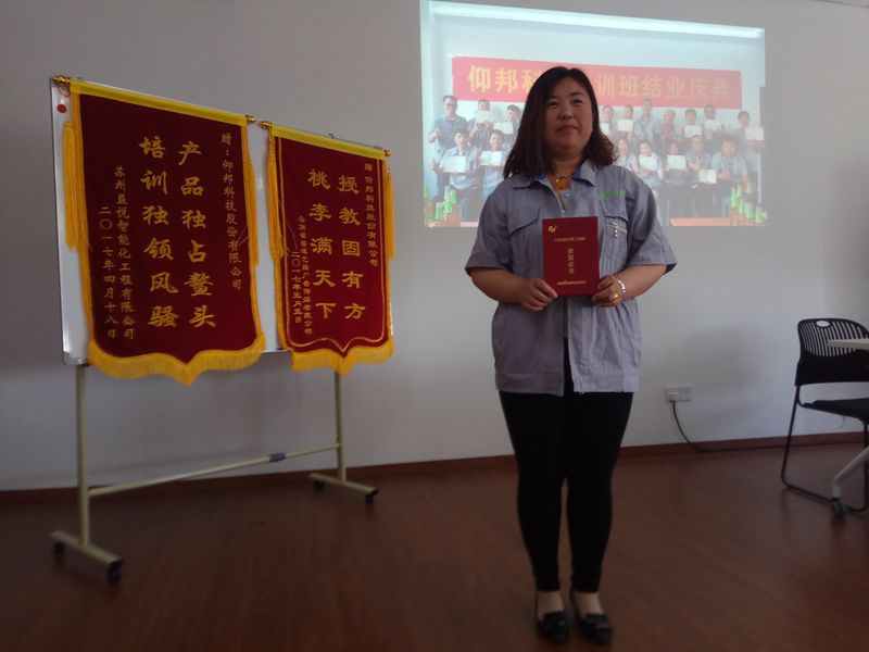 新利luck18(中国)体育·官方网站