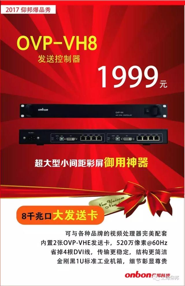 新利luck18(中国)体育·官方网站