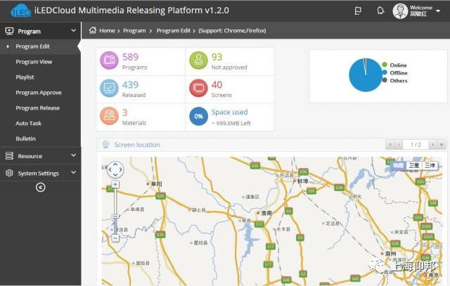 新利luck18(中国)体育·官方网站