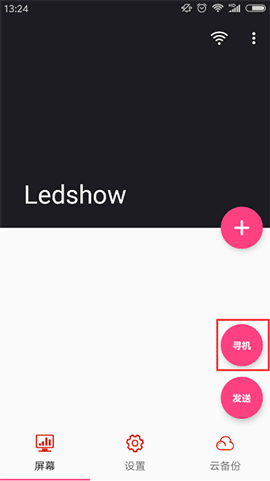 新利luck18(中国)体育·官方网站