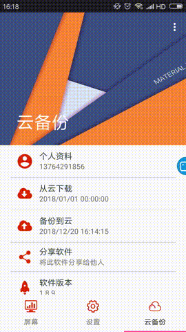 新利luck18(中国)体育·官方网站