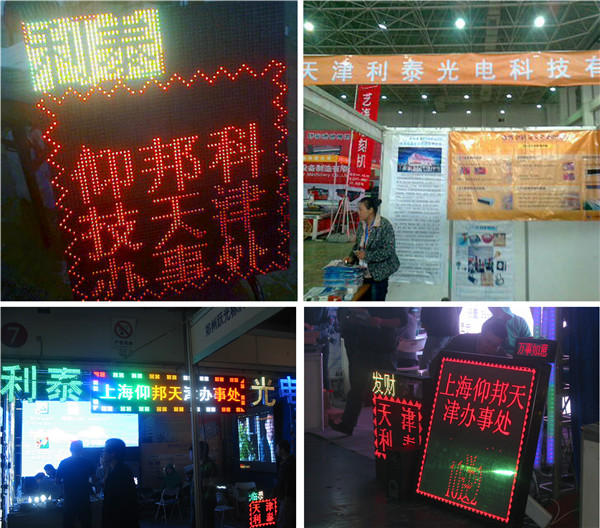 新利luck18(中国)体育·官方网站