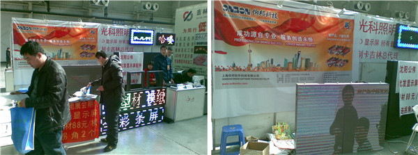 新利luck18(中国)体育·官方网站