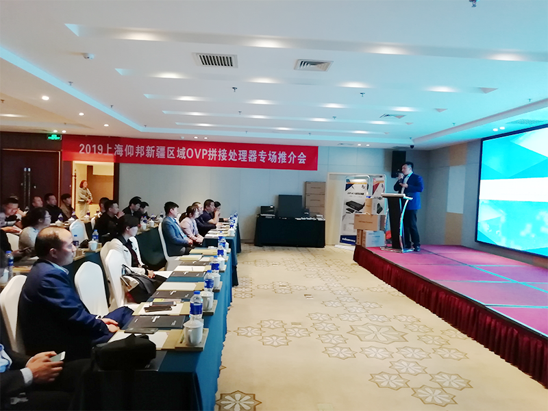 新利luck18(中国)体育·官方网站