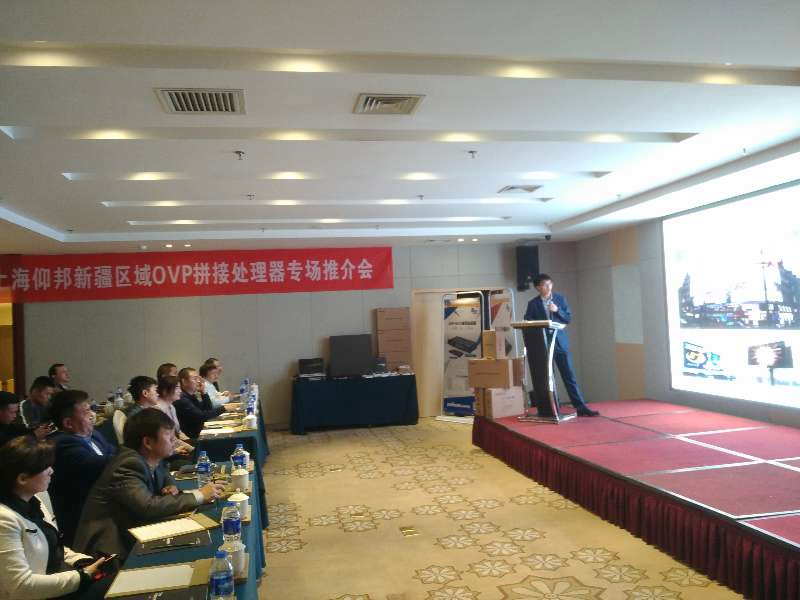 新利luck18(中国)体育·官方网站