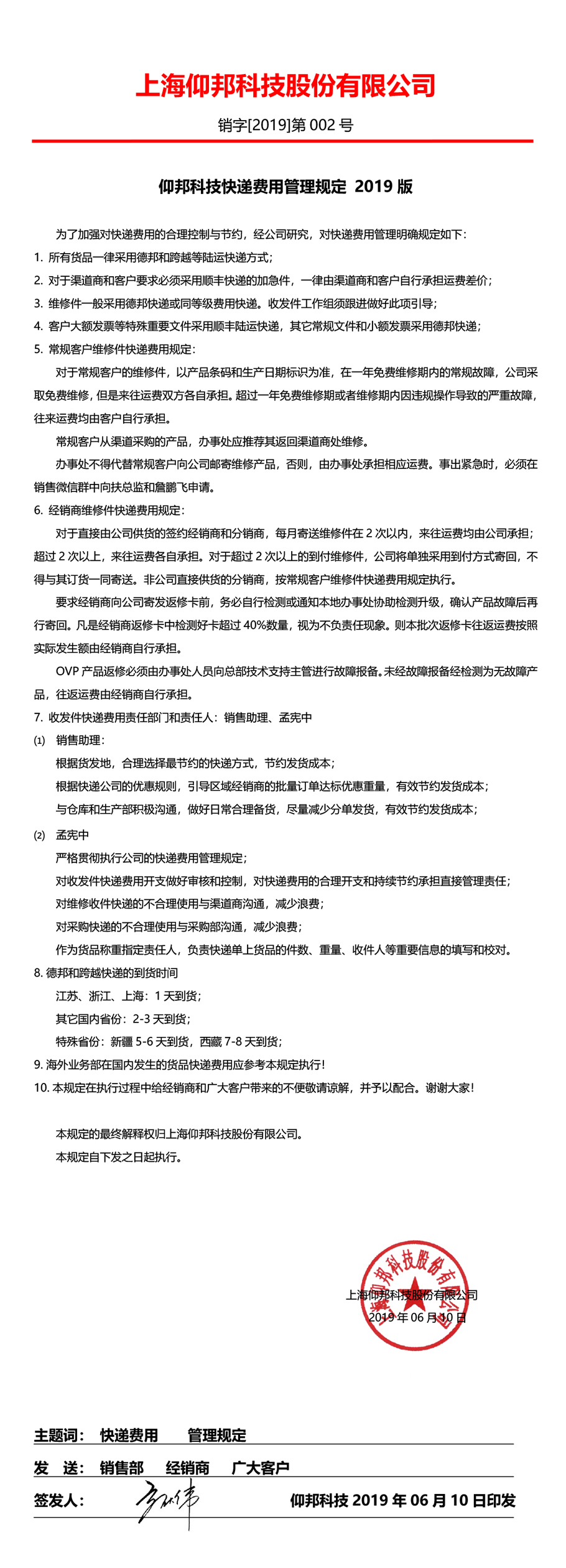新利luck18(中国)体育·官方网站