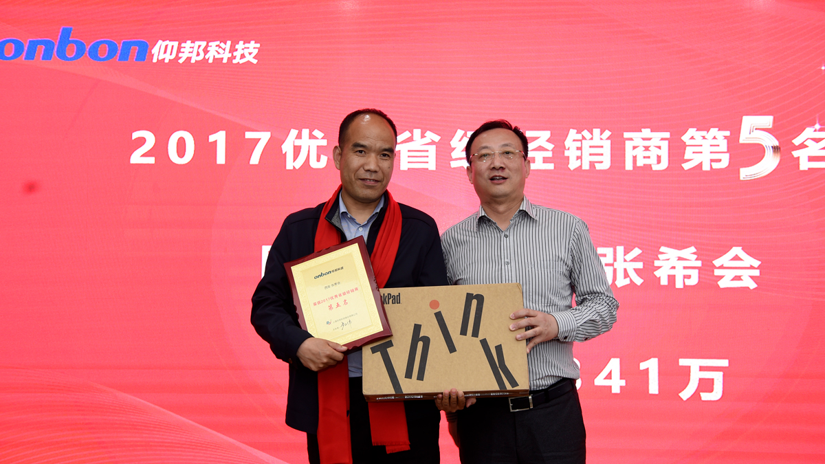 新利luck18(中国)体育·官方网站