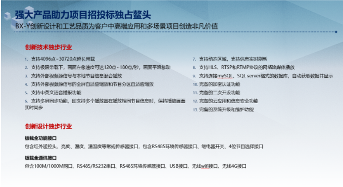 新利luck18(中国)体育·官方网站