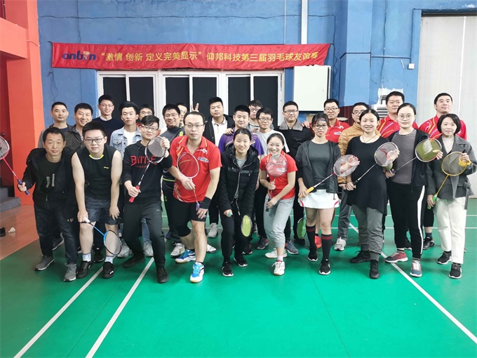 新利luck18(中国)体育·官方网站