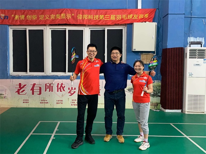 新利luck18(中国)体育·官方网站