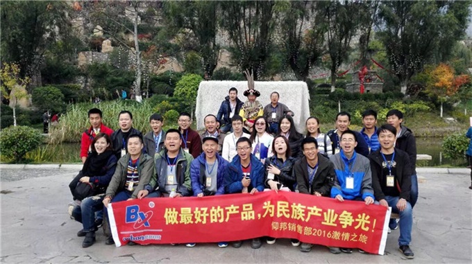 新利luck18(中国)体育·官方网站