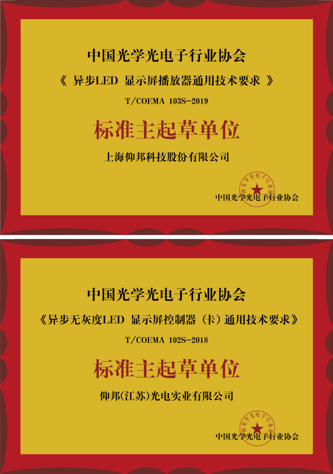 新利luck18(中国)体育·官方网站