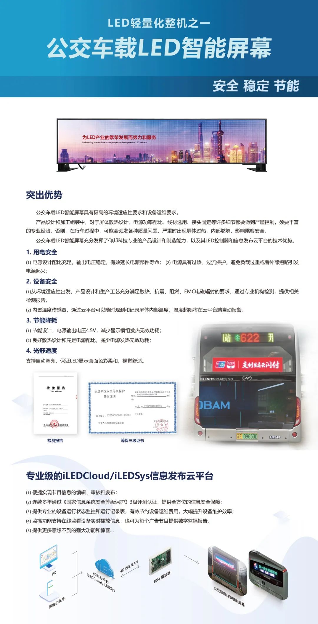 新利luck18(中国)体育·官方网站