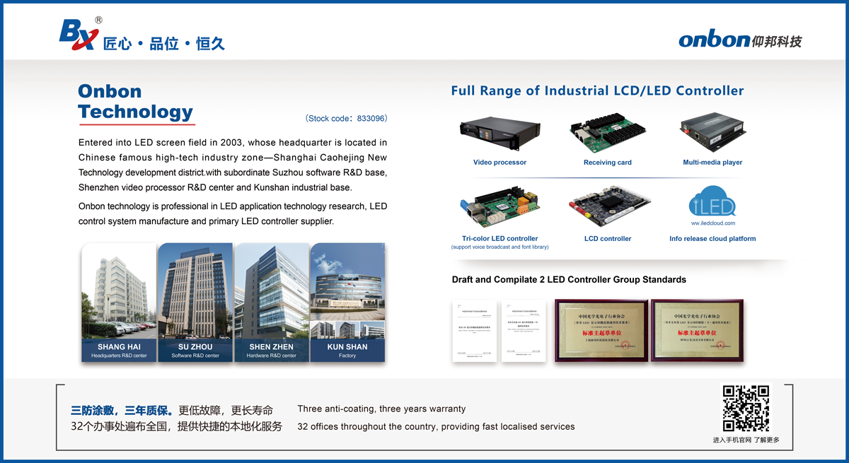新利luck18(中国)体育·官方网站