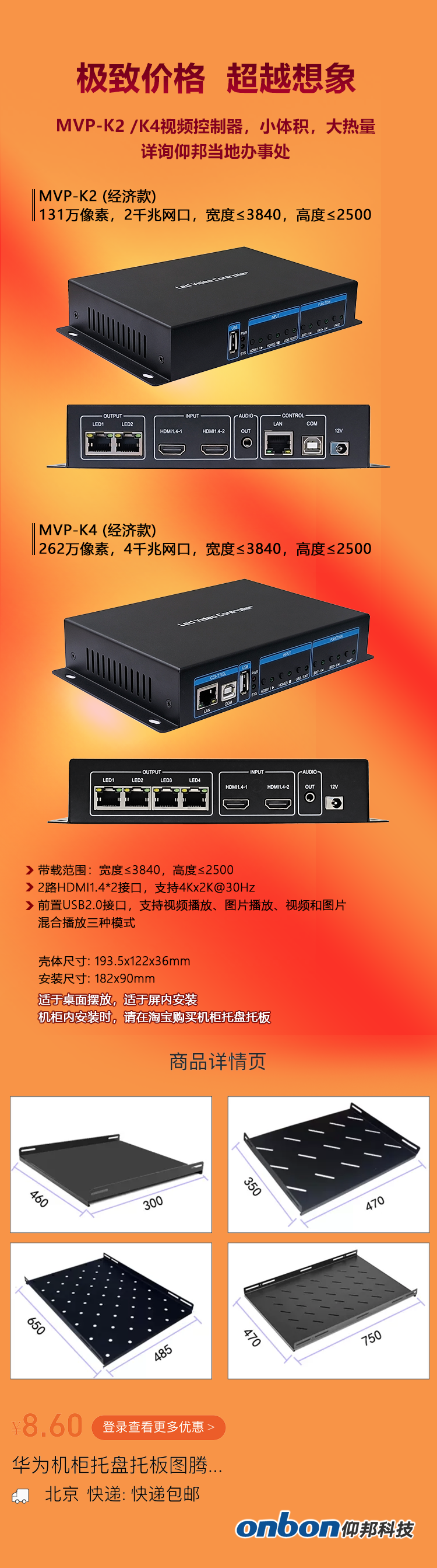 新利luck18(中国)体育·官方网站