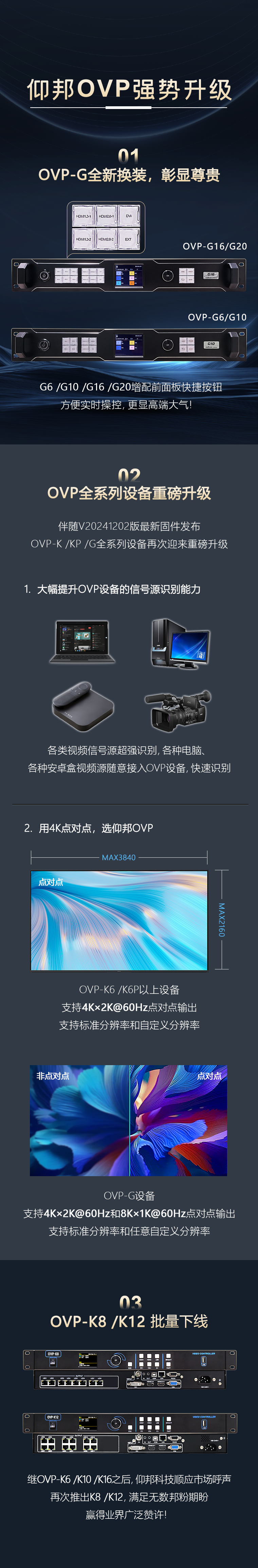 新利luck18(中国)体育·官方网站