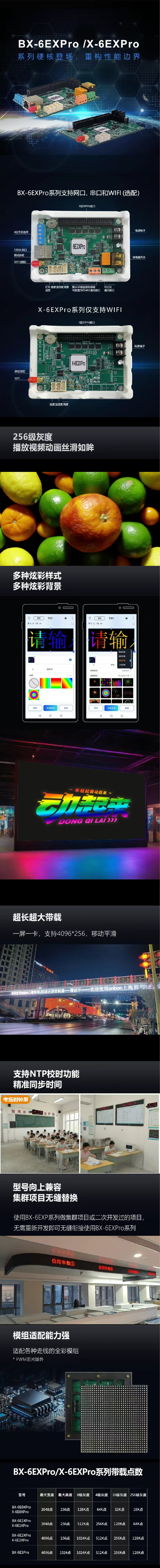 新利luck18(中国)体育·官方网站
