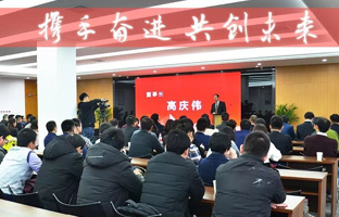 新利luck182017-2018年度总结大会暨新春年会激扬落幕