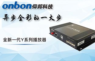 Y系列播放器：新利luck18一小步异步全彩一大步