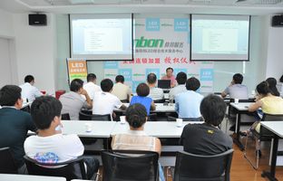 上海新利luck18LED综合手艺效劳中心挂牌建设