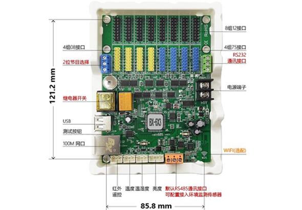 新利luck18(中国)体育·官方网站